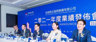 卓越商企服務(wù)：凈利增長57%，外拓能力是優(yōu)勢