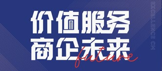 卓越商企服務(wù)(6989.HK)：派息率高達(dá)70%，凸顯長期配置價(jià)值